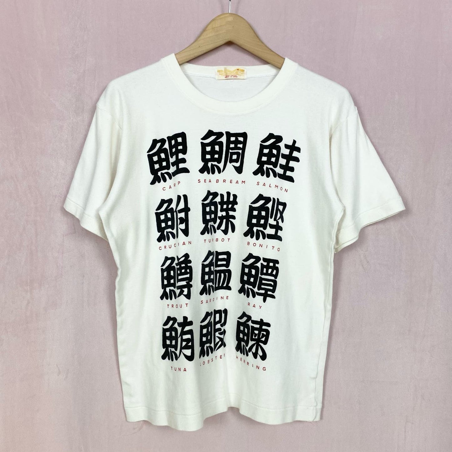 Secondhand Japanese Sushi Name Graphic Print T-Shirt, Size Small