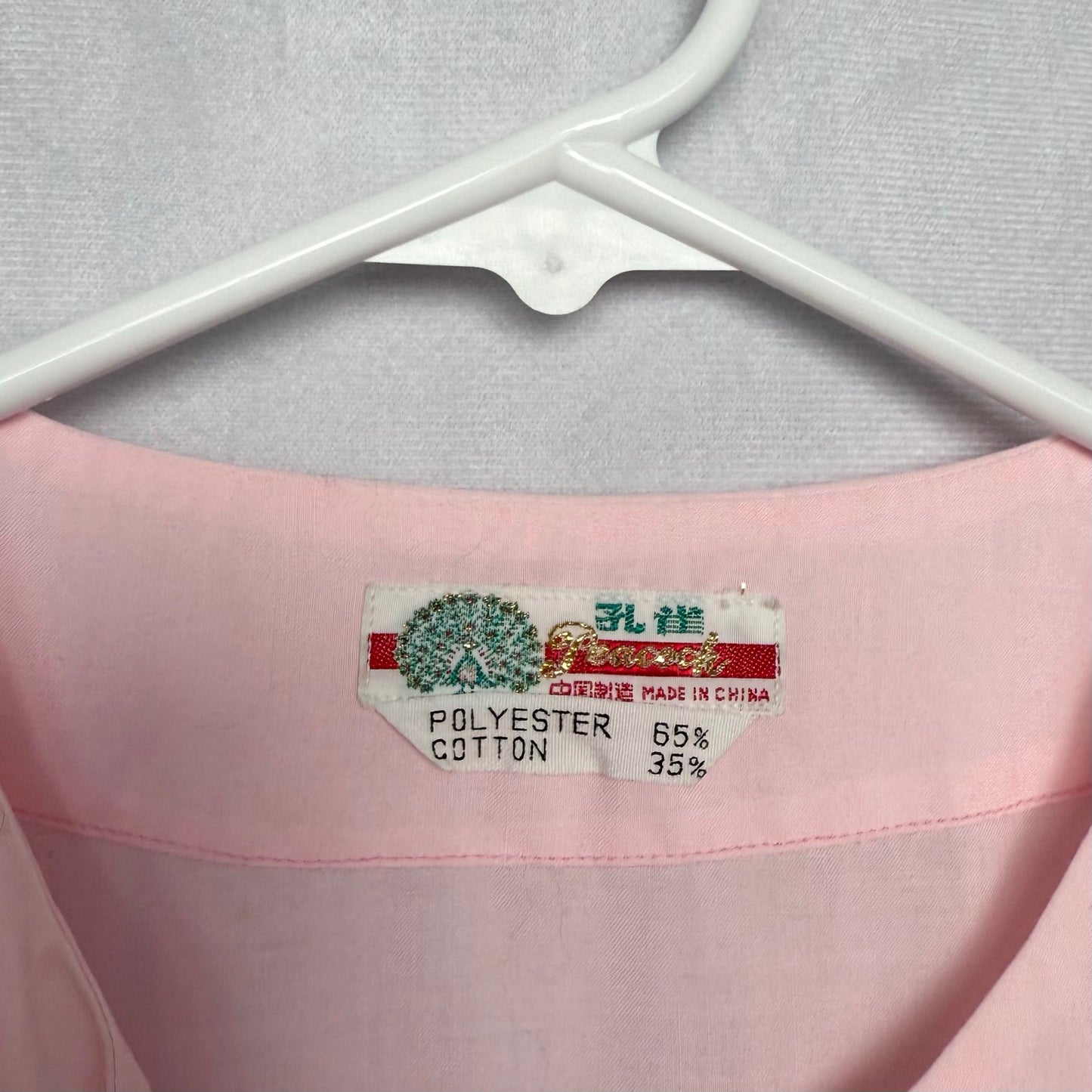 Vintage Pink Embroidered Ruffle Button Up Top, Size Small